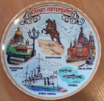 ������� ����.12,5�� �����-��������� ������ �������